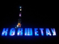 /album/kokshjetau/t1pbvgxp4do-jpg/